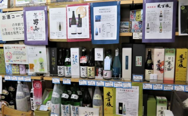 花と酒　和泉屋