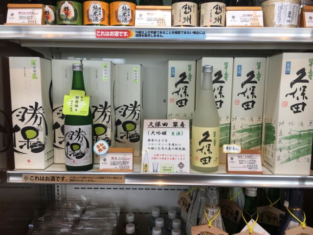 酒楽の里あさひ山／あさひ山蛍庵