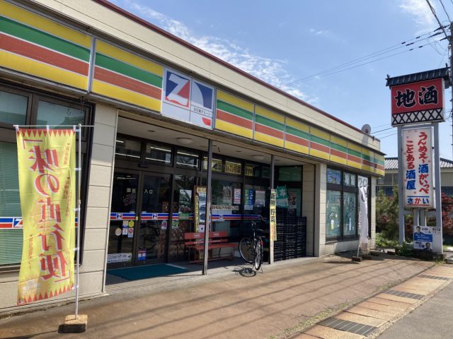 ㈲酒井商店