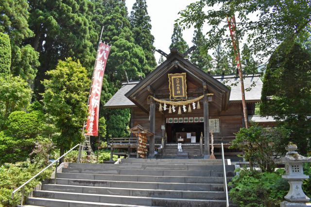 八海山尊神社
