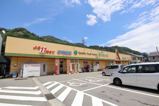 ショッピングセンターのぐち湯沢ハーツ店