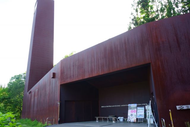 十日町市立里山科学館 越後松之山 「森の学校」キョロロ