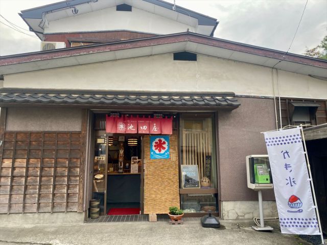 本丸池田屋