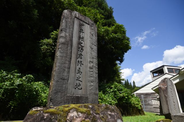 只見町河井継之助記念館