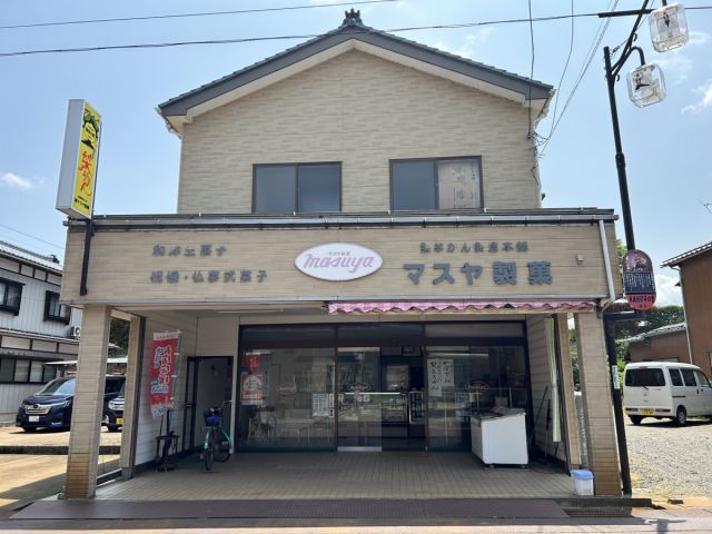 （有）マスヤ製菓