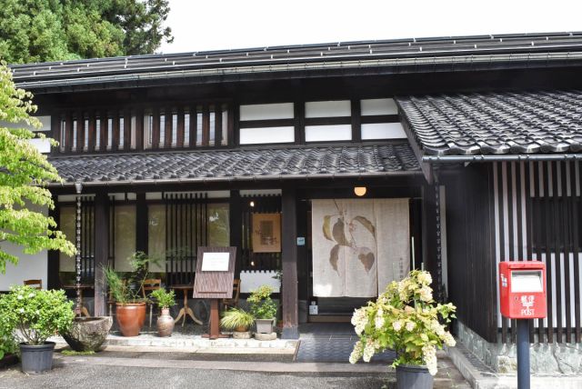 外山康雄　野の花館