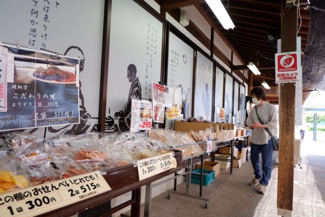 道の駅 良寛の里 わしま