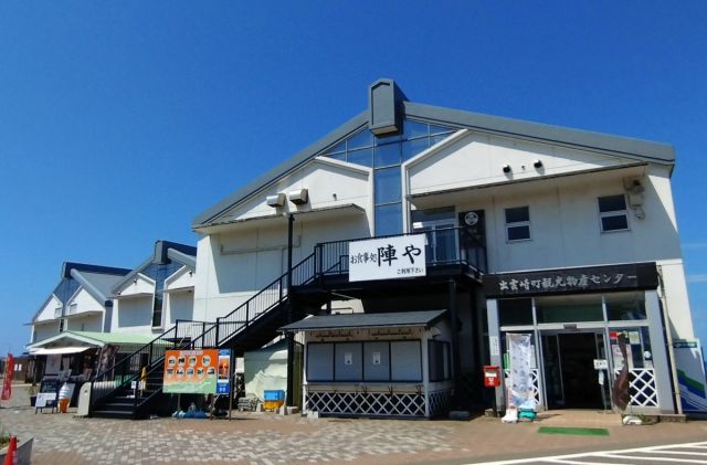 越後出雲崎　天領の里