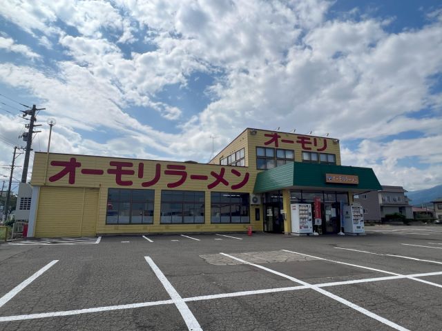 オーモリラーメン新井店