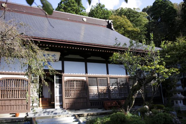 曹洞宗 大葉山 普済寺