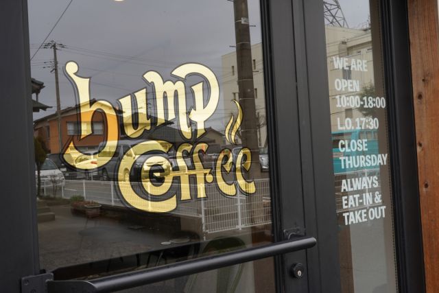 bump coffee