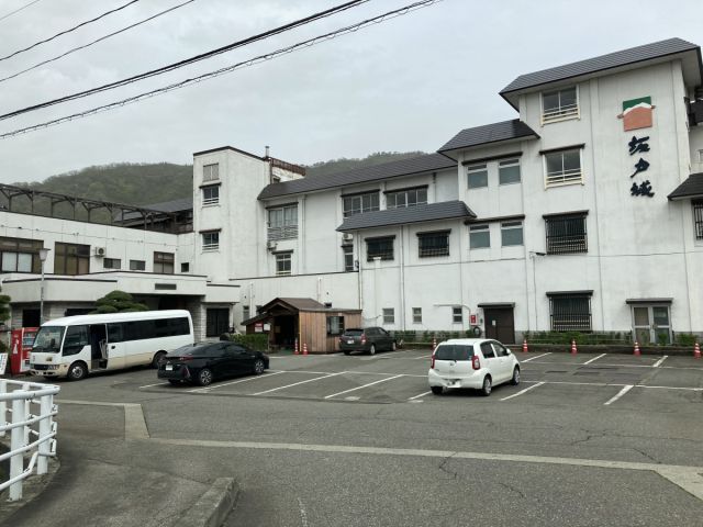 旬彩の庄　坂戸城