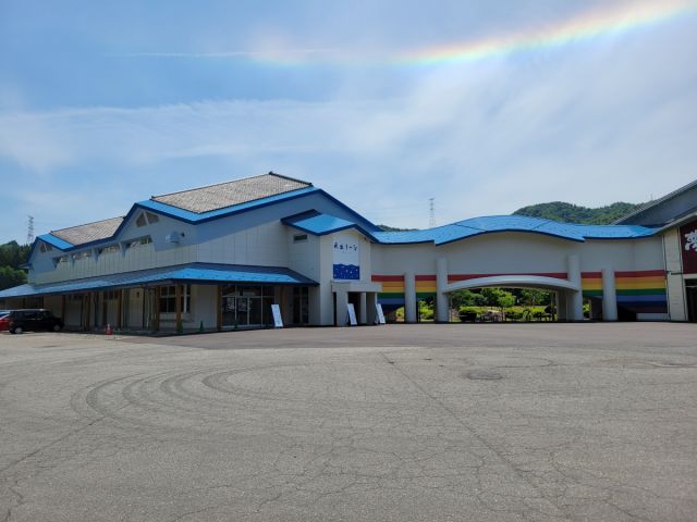 道の駅 阿賀の里 あがりーな