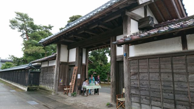 二宮家