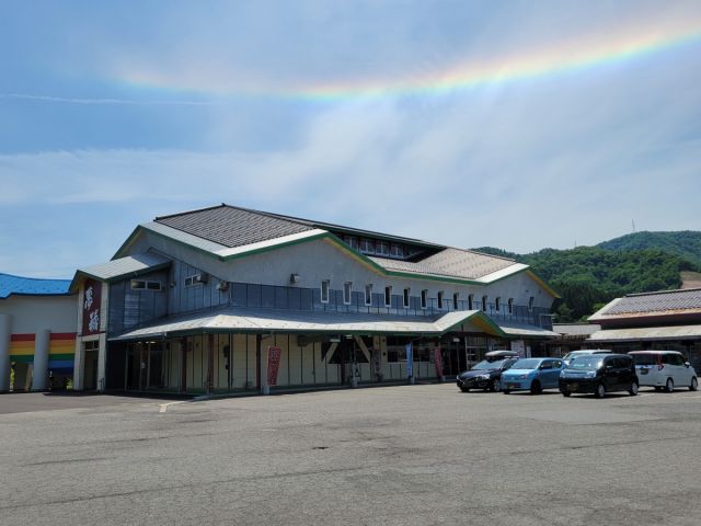 道の駅 阿賀の里