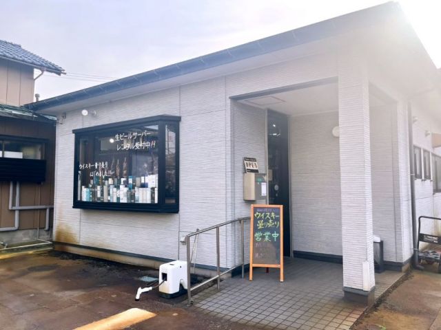 株式会社横山酒店