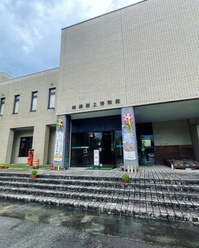 両津郷土博物館