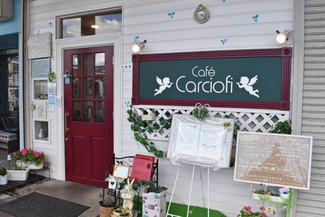 Café Carciofi（カフェ　カルチョフィ）