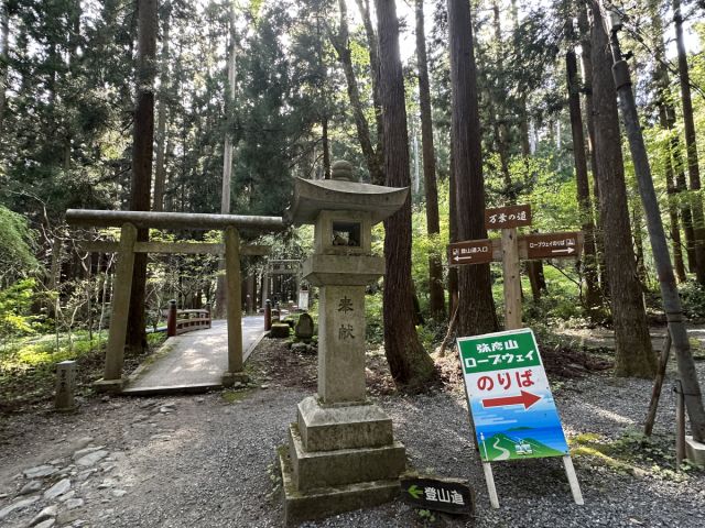 弥彦山・弥彦神社登山口