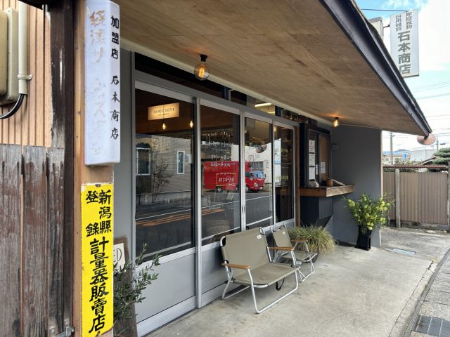 石本商店　カレーとごまどうふの店