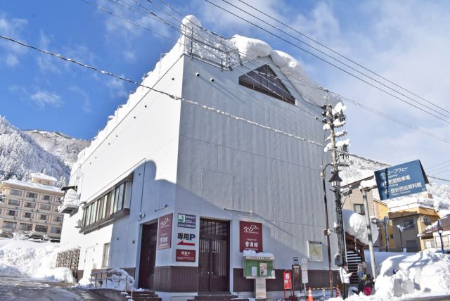 湯沢町歴史民俗資料館「雪国館」