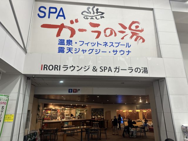 IRORIカフェ鈴木農場