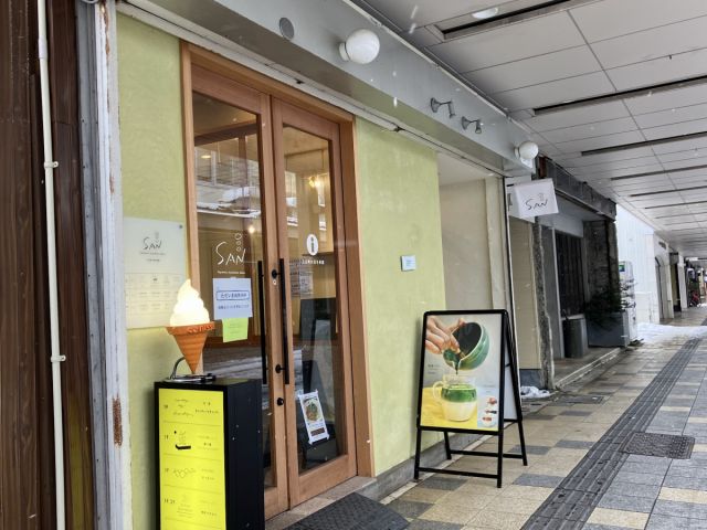 上古町の百年長屋SAN・喫茶UKIHOSHI