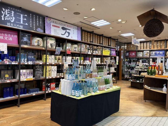 道の駅 新潟ふるさと村 バザール館「新潟の酒コーナー」