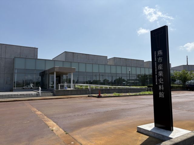 燕市産業史料館　ミュージアムショップ