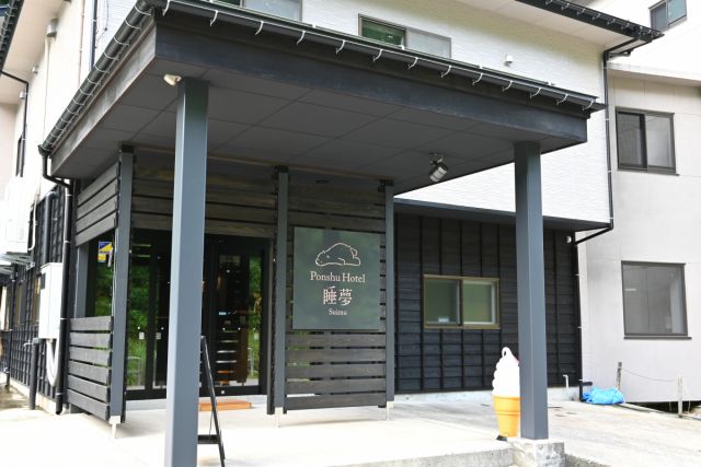 Ponshu Hotel 睡夢