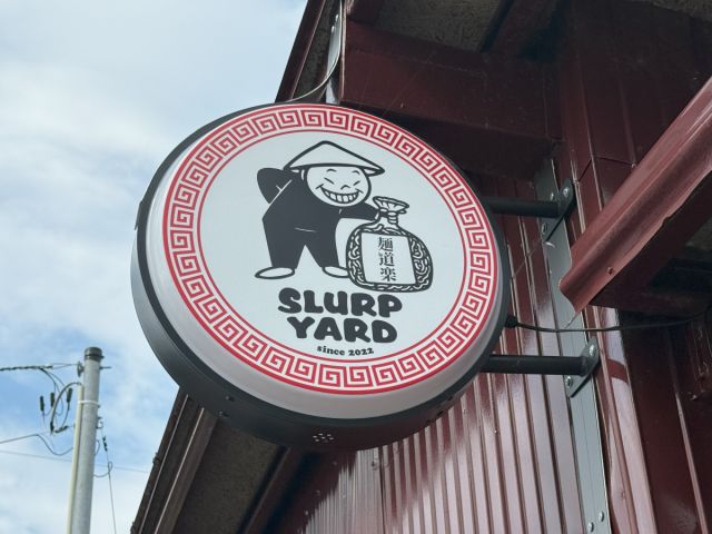 近藤製麺所”SLURP YARD”