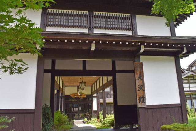 大沢山温泉 大沢館