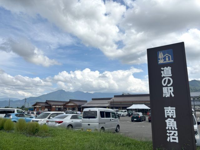 道の駅　南魚沼「雪あかり」（国道17号）