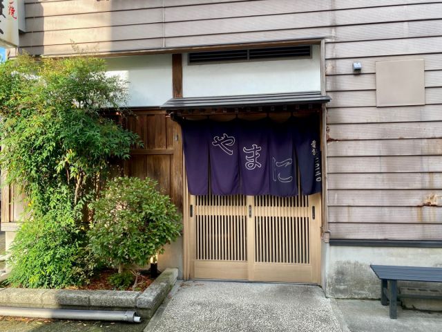 ホルモン焼 やまに