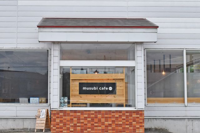 むすびカフェ
