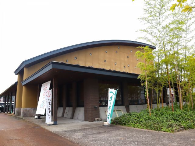 わたや 平沢店