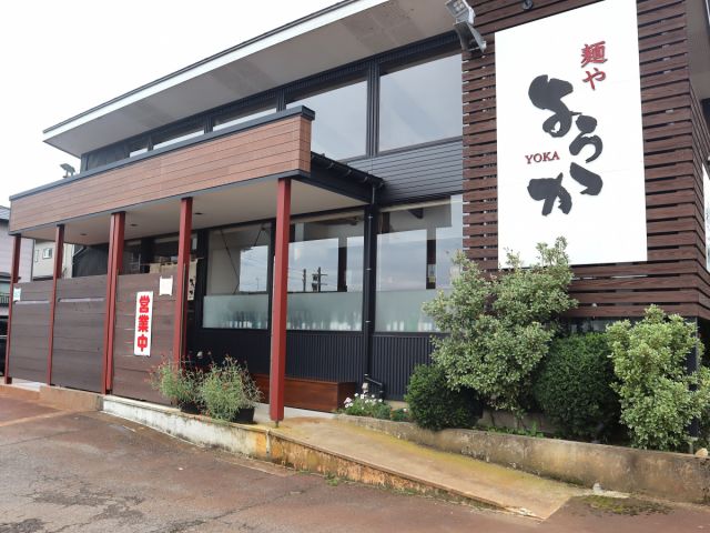麺や ようか