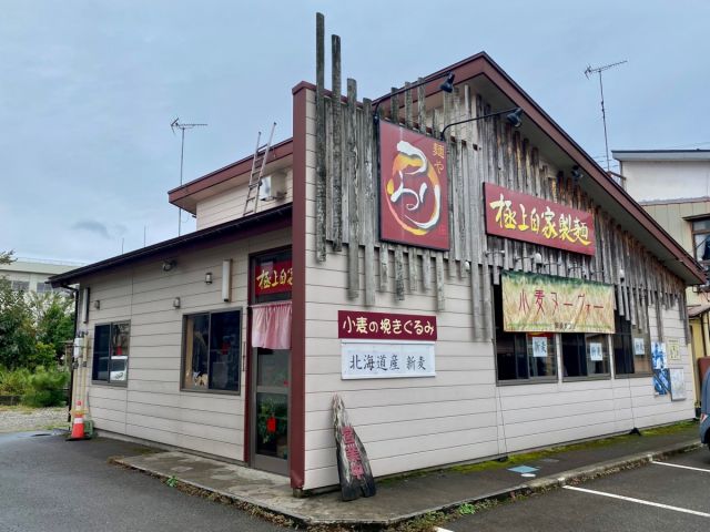 麺や つるり