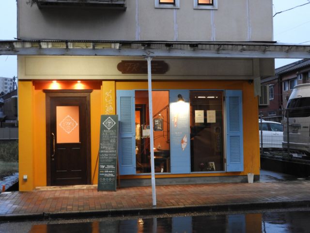 FKｍ（エフケーメゾン）