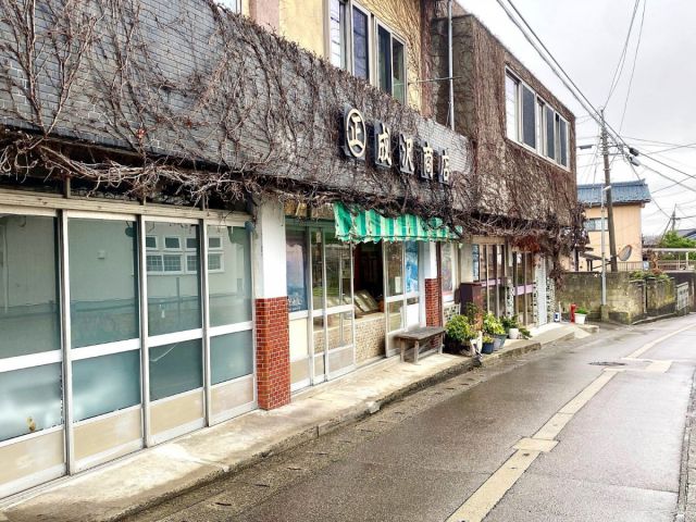 成沢商店