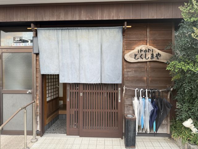 ｉｒｏｒｉとくしまや
