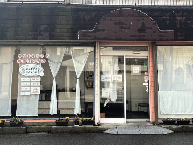 caffe ccino(カフェ・チーノ)