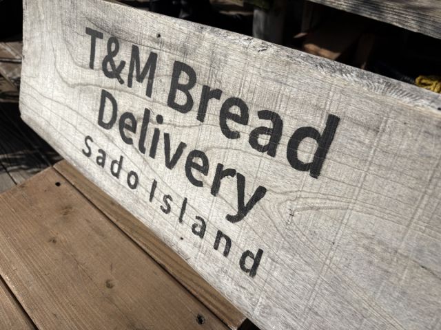 T&M Bread Delivery SADO Island