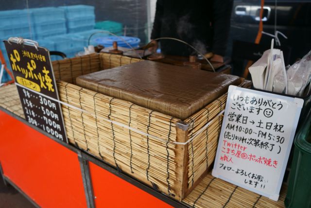 ぽっぽ焼きお店まとめ お祭りがないとき 新潟県民はどこで ぽっぽ焼き を食べればいいのか 新潟市 新発田市 新潟県観光協会公式ブログ たびきち 公式 新潟県のおすすめ観光 旅行情報 にいがた観光ナビ