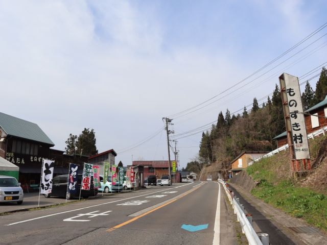 ものずき村(直売所 そば処げんたん)