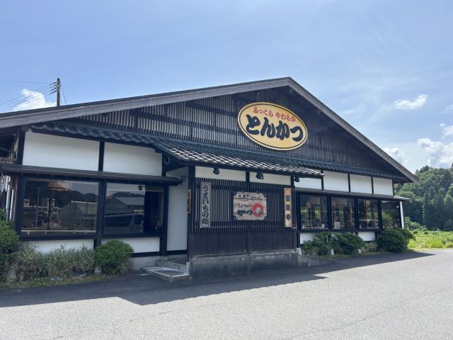 とんかつ専門店　かつ丸　津川本店
