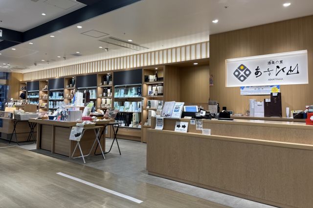 酒楽の里 あさひ山 長岡駅ナカ店