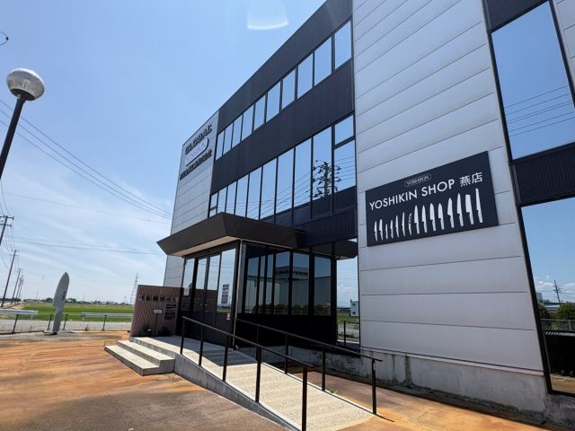 YOSHIKIN SHOP燕店