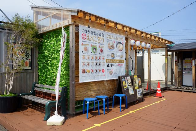 農家の息子がつくる食堂　さんかくともつ