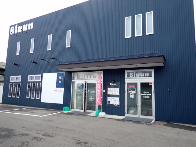 豚米 空港通店